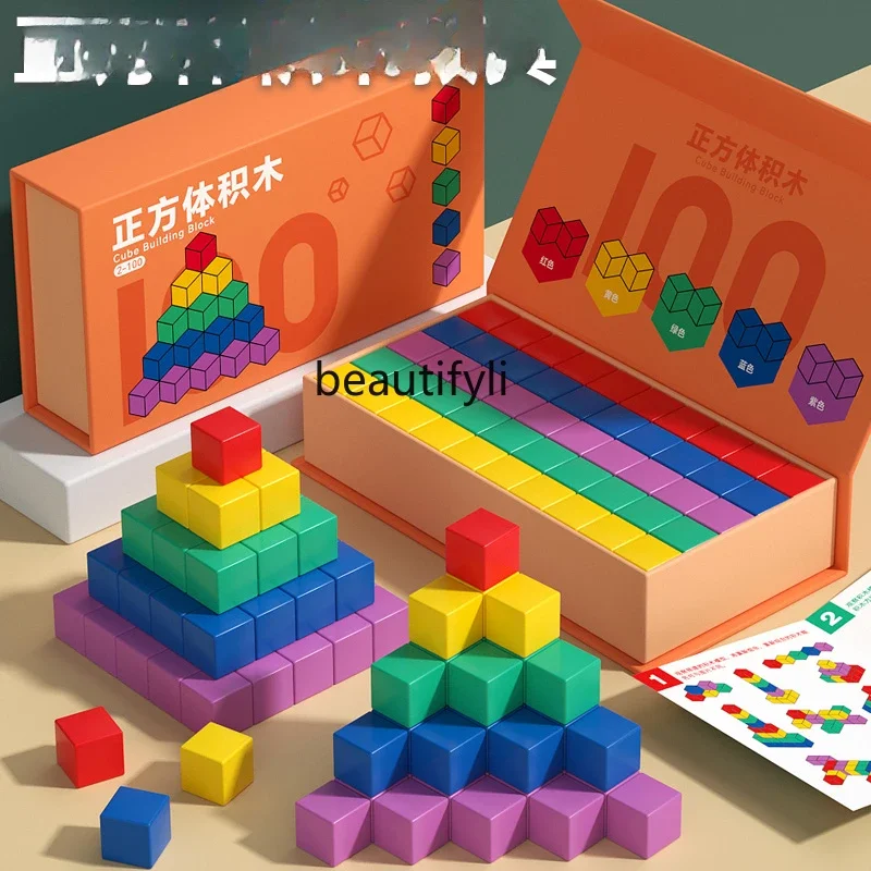 教育補助具用の木製ビルディングブロック、3次元グラフィックキューブ、小さな正方形の幾何学的認識、子供用小道具