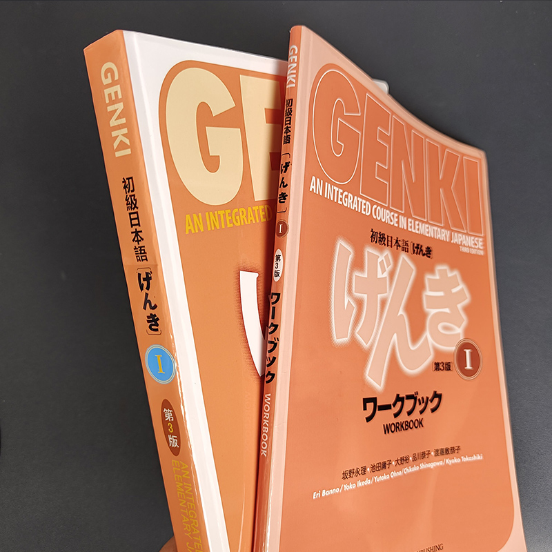 ต้นฉบับ Genki I II หนังสือเรียนสมุดงานคําตอบฉบับที่ 3 เรียนรู้ภาษาญี่ปุ่นและภาษาอังกฤษหนังสือหลักสูตรแบบบูรณาการหนังสือประถมศึกษา