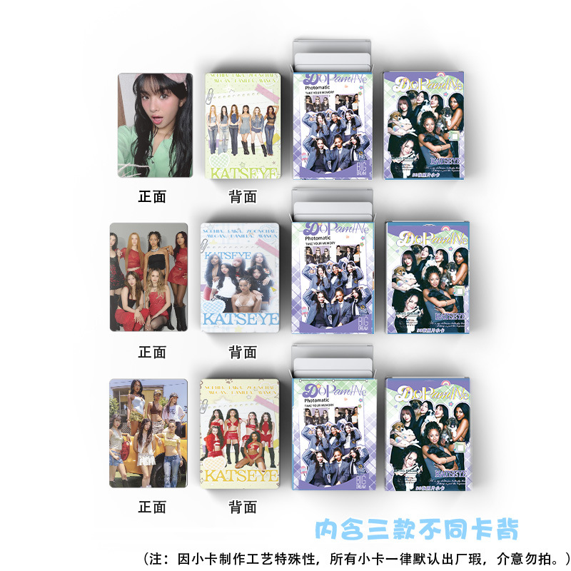 50 stks/set Laser Kaart Kpop Idol KATSEYE Lomo Kaarten LARA DANIELA MANON MEGAN Printd Photocards Fans Gift