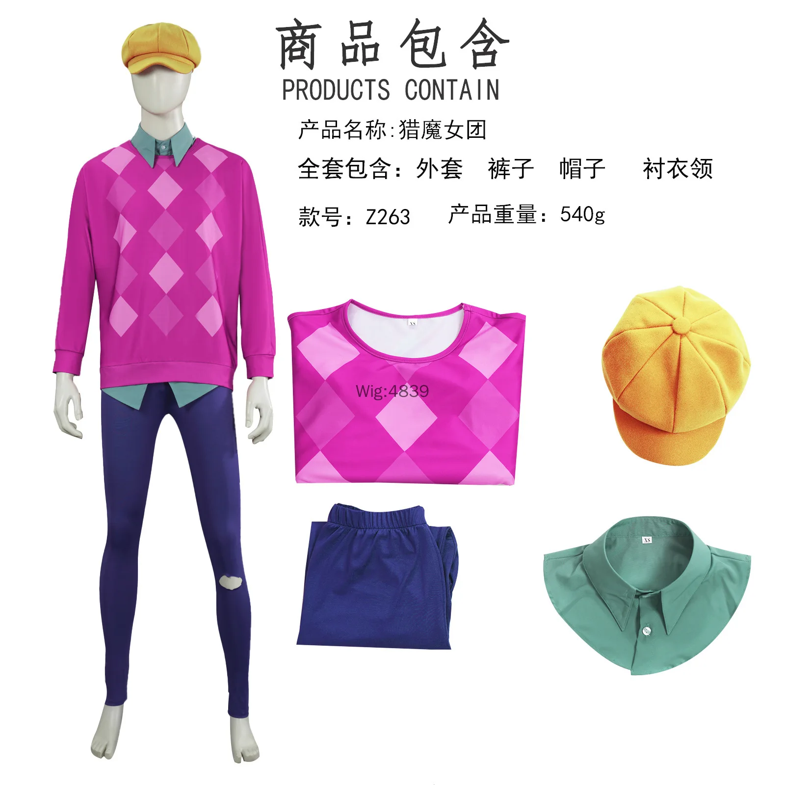 Movie Kpop Demon Cosplay Saja Boys Baby SODA POP Costume Kawaii Lovely Hot Pink Sweater Yellow Hat Cute Suits Halloween Costumes