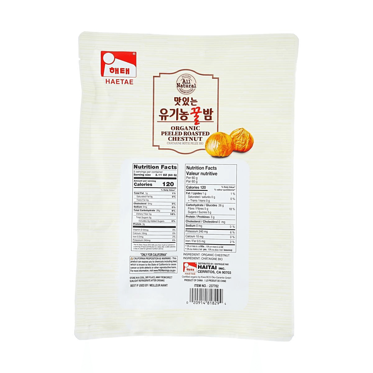 [5Packs] HAITAI Organic Peeled Roasted Chestnut 2.11 oz*5Packs*5pack