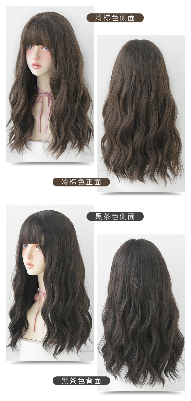 Pelucas sintéticas rizadas de corte largo con flequillo para mujeres blancas, marrón claro, marrón oscuro, cabello resistente para Cosplay, fiesta diaria coreana