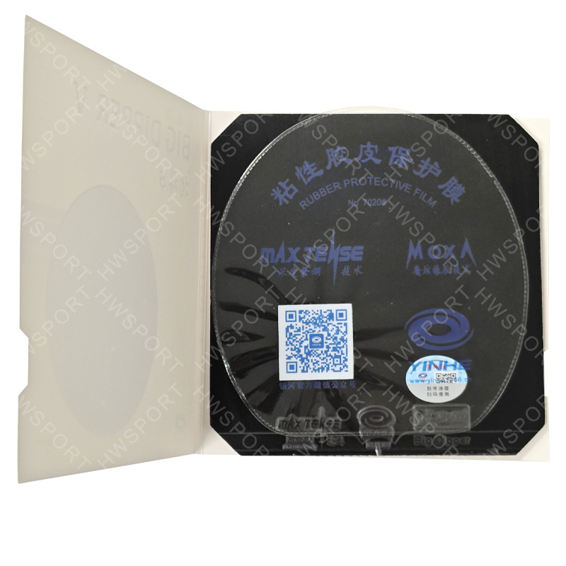 YINHE BIG DIPPER V Guma do Tenisa Stołowego Klejąca Arkusz Ping Pong Big Dipper 5 Nowa Profesjonalna Guma do Forehandu