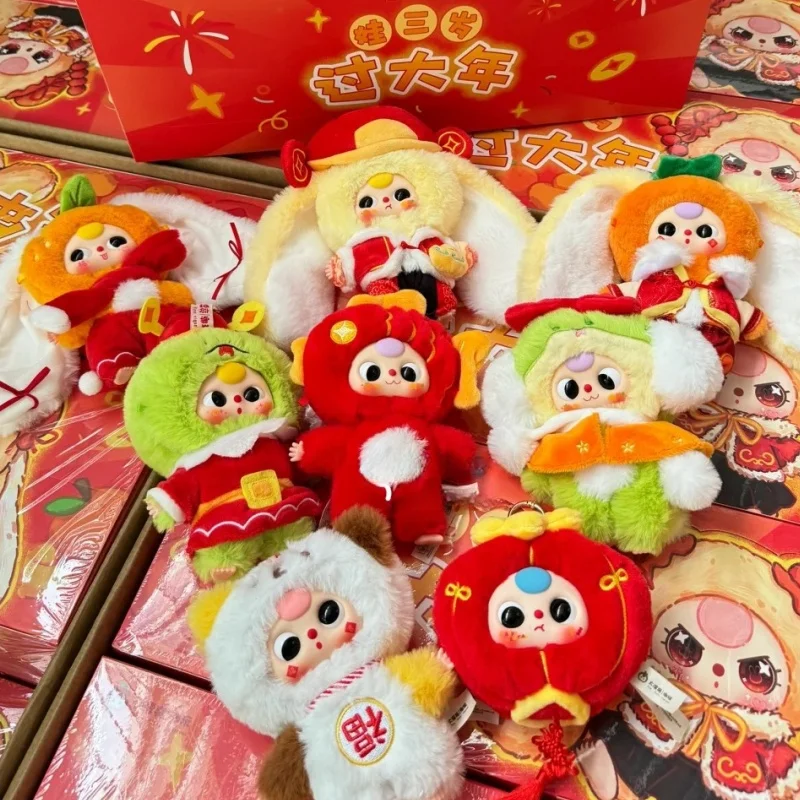 New Baby Three Year'S Eve Series Vinyl Doll Blind Box Toys Cute Cartoon Baby Three Genuine Ornament Bag Pendant Doll Gift