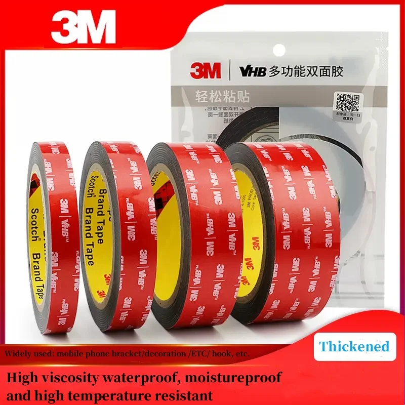 Cinta de doble cara 3M 5952 cinta de espuma fuerte impermeable sin rastro negro cinta de doble cara de alta viscosidad para coches domésticos