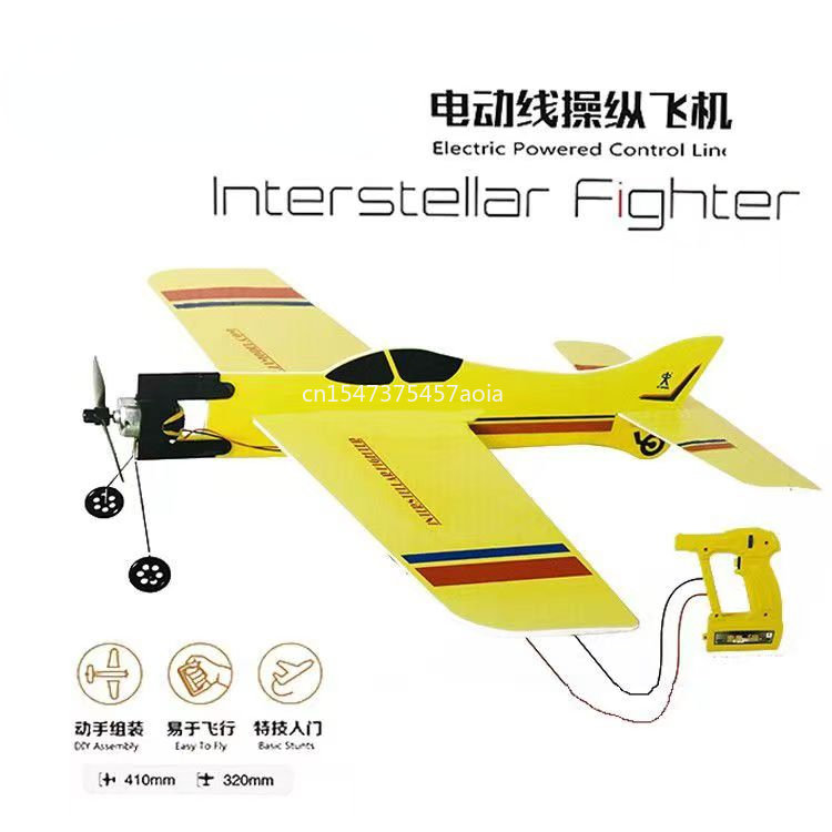 Ensamblaje del modelo de avión de Control remoto operado por línea eléctrica del águila 1, rompecabezas DIY, modelo de competición para estudiantes
