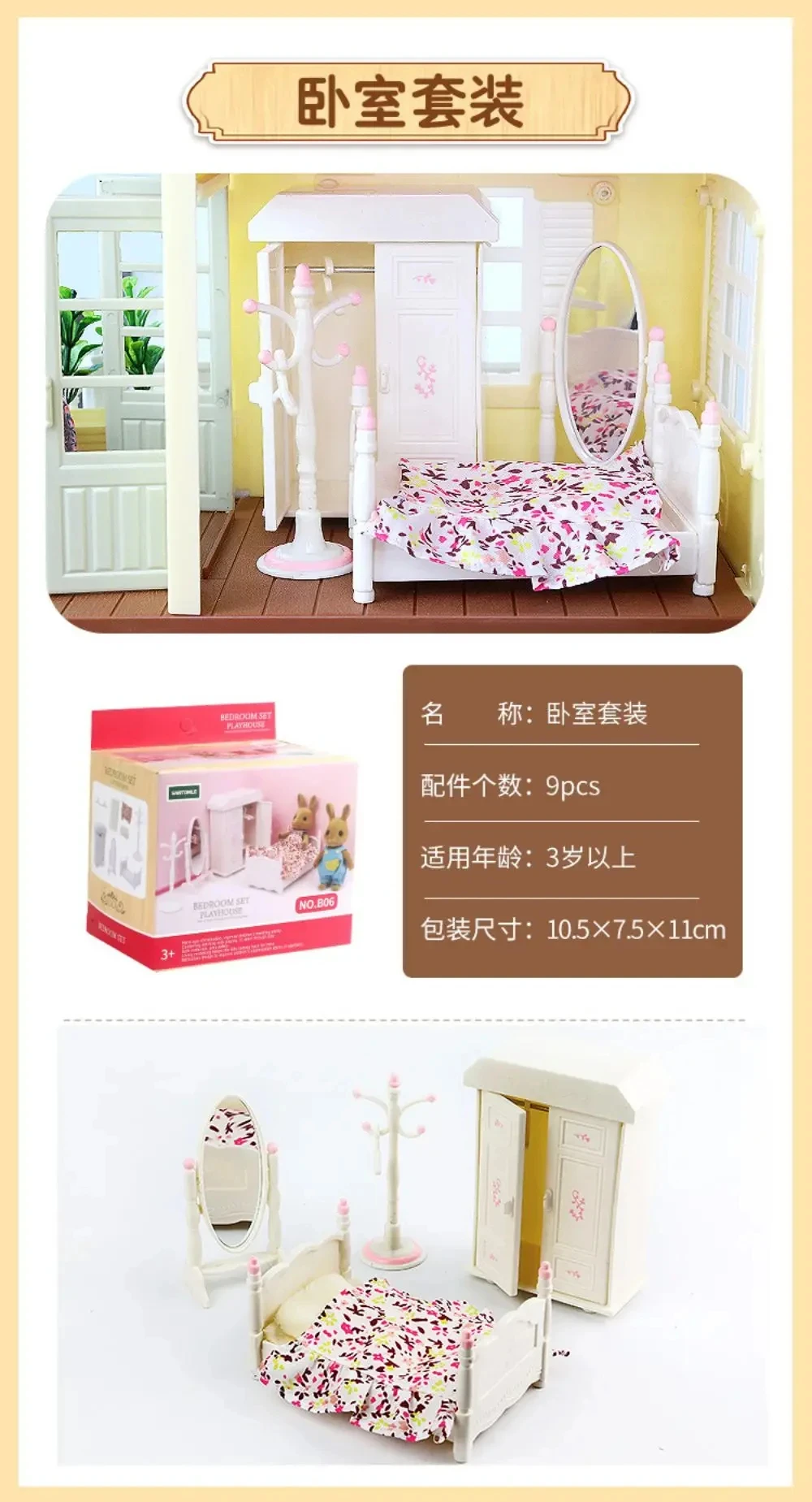 1:12 おもちゃの家森家族ミニチュアおもちゃの家具と人形