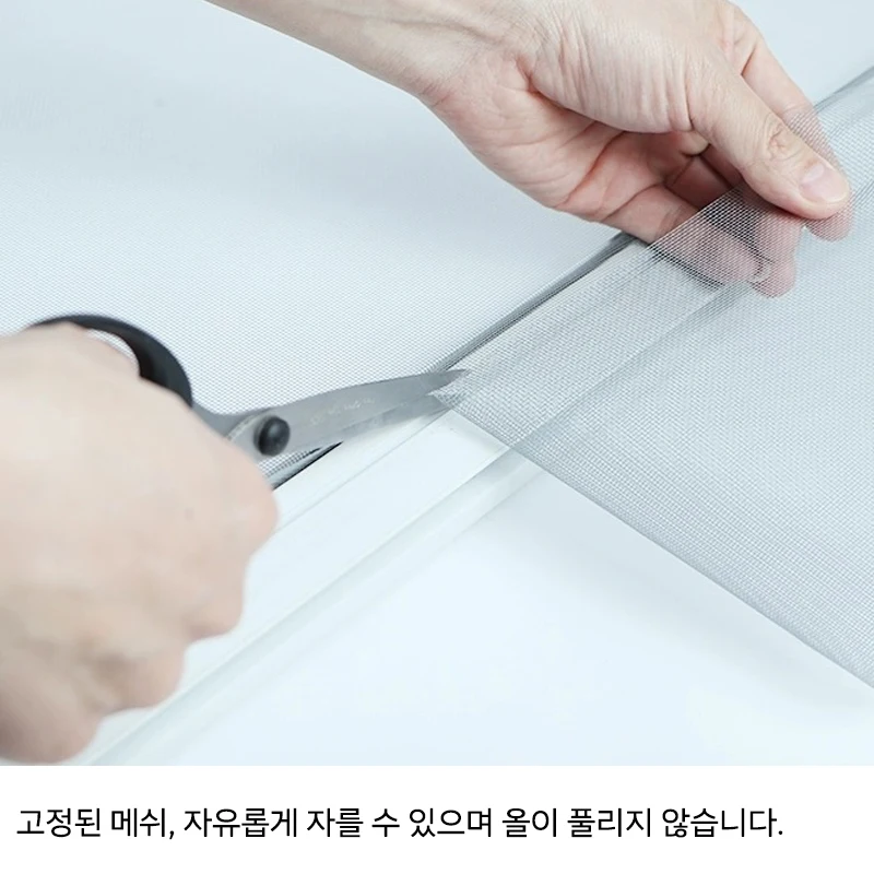 DIY 대형 창문 스크린 메쉬, 애완동물 방지 및 모기/곤충 방지, 발코니, 정원 등 다양한 용도에 적합