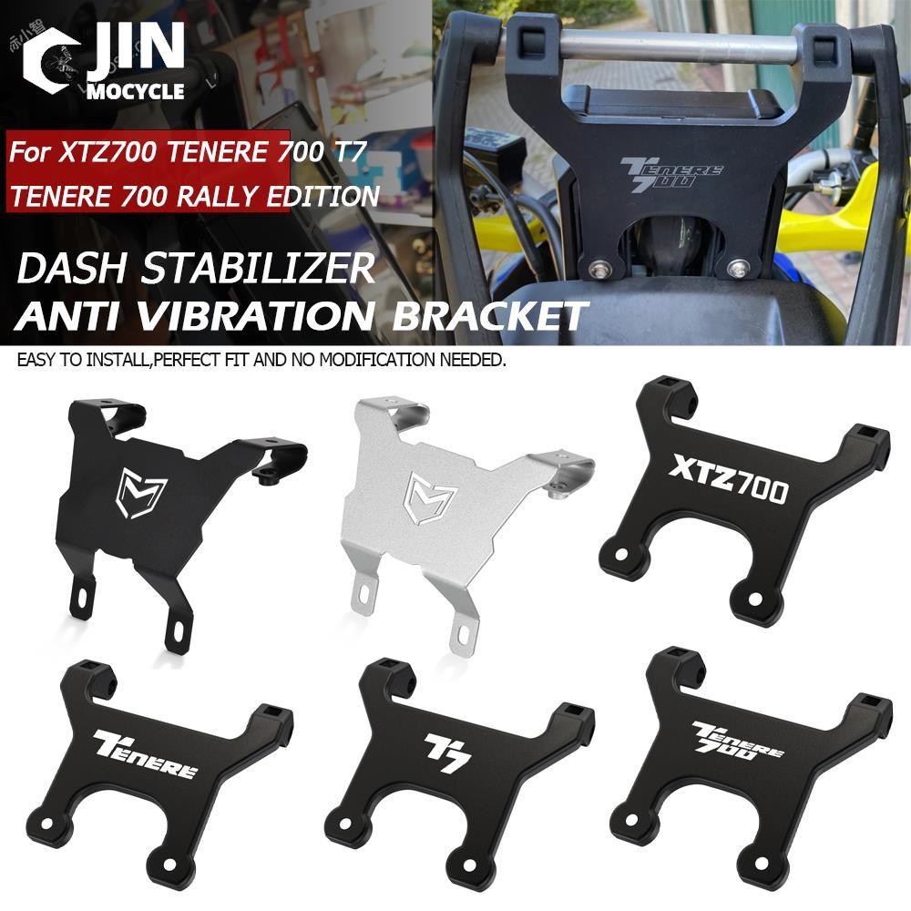 Nuevo Para Yamaha XTZ 700 Tenere 700 XTZ700 T700 T7 Tenere700 2019 2020 2021-2023 estabilizador de tablero de motocicleta soporte antivibración