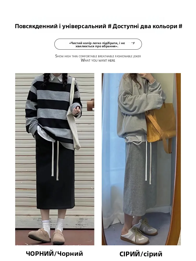 Bla High Waist A-Line  Skirt Women's Spring Autumn New High Waist Slit Bodycon Straight Long Skirt Step Skirt