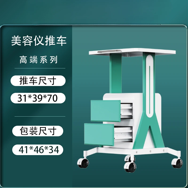 Nordic Medical Rolling Cart Modern Drawers Utility Dental Salon Trolley Beauty Center Salon Furniture Тележка Мастера FYST