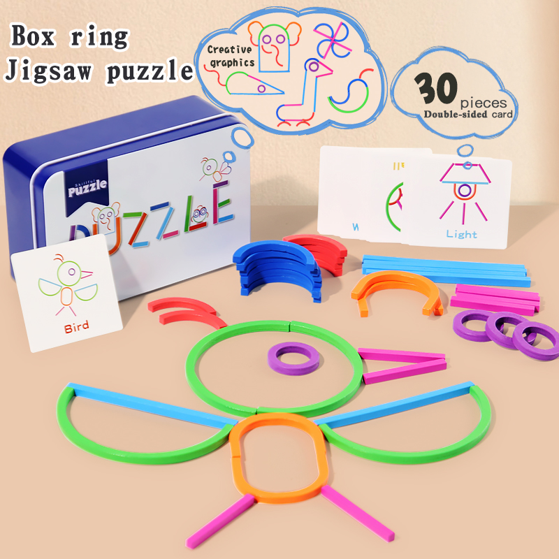 Children's early education puzzle toys, wooden creative rings, sticks, puzzles, abstract logical thinking training, parent-child