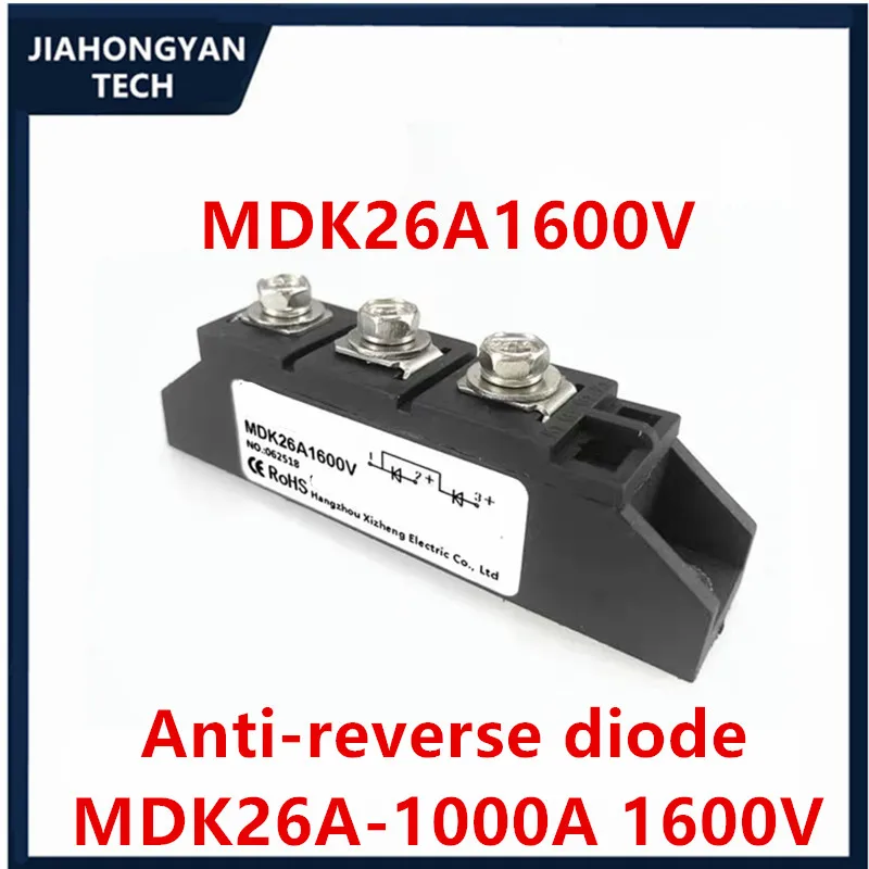 Gleichrichtermodul DC Solar Anti-Reverse-Diode MDK 26A 40A 55A 75A 90A 110A Photovoltaik-Diode Zwei Eingänge und ein Ausgang