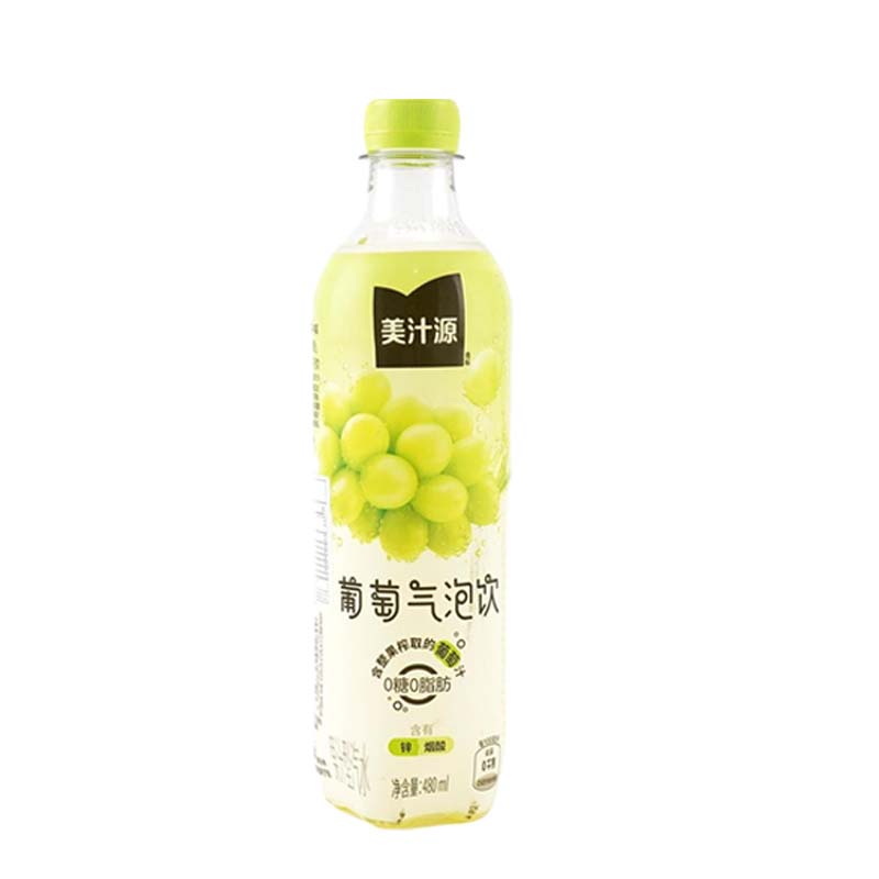 Minute Maid Grape Sparkling Drink 16.91oz(480ml)*3 bottles Authentic classic summer fruit flavored beverage