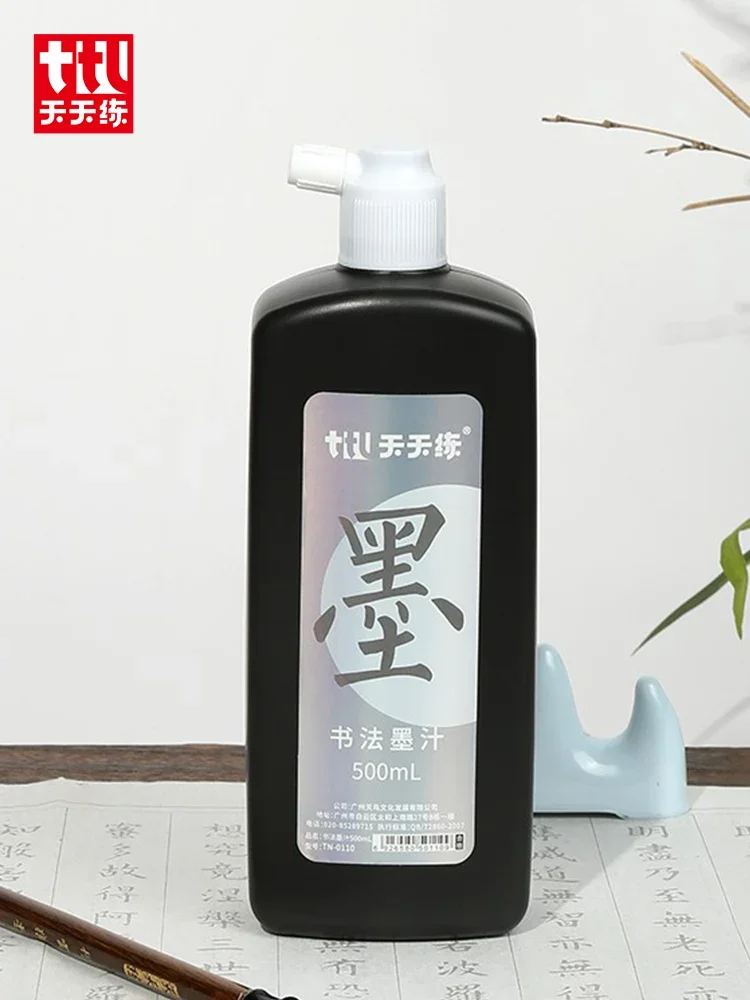 50 ml/100 ml/250 ml Sumi Liquid Ink สําหรับ Professioanl แบบดั้งเดิมตัวอักษรและแปรงภาพวาดหมึกจีนการเขียนงานศิลปะ