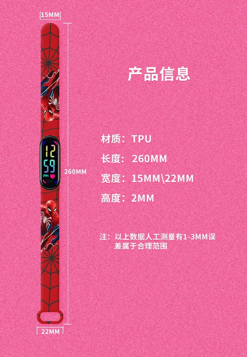 Disney frozen Spiderman Iron Man Hulk เด็กอะนิเมะกำไลข้อมือการ์ตูน LED สัมผัสของขวัญของเล่นนักเรียน