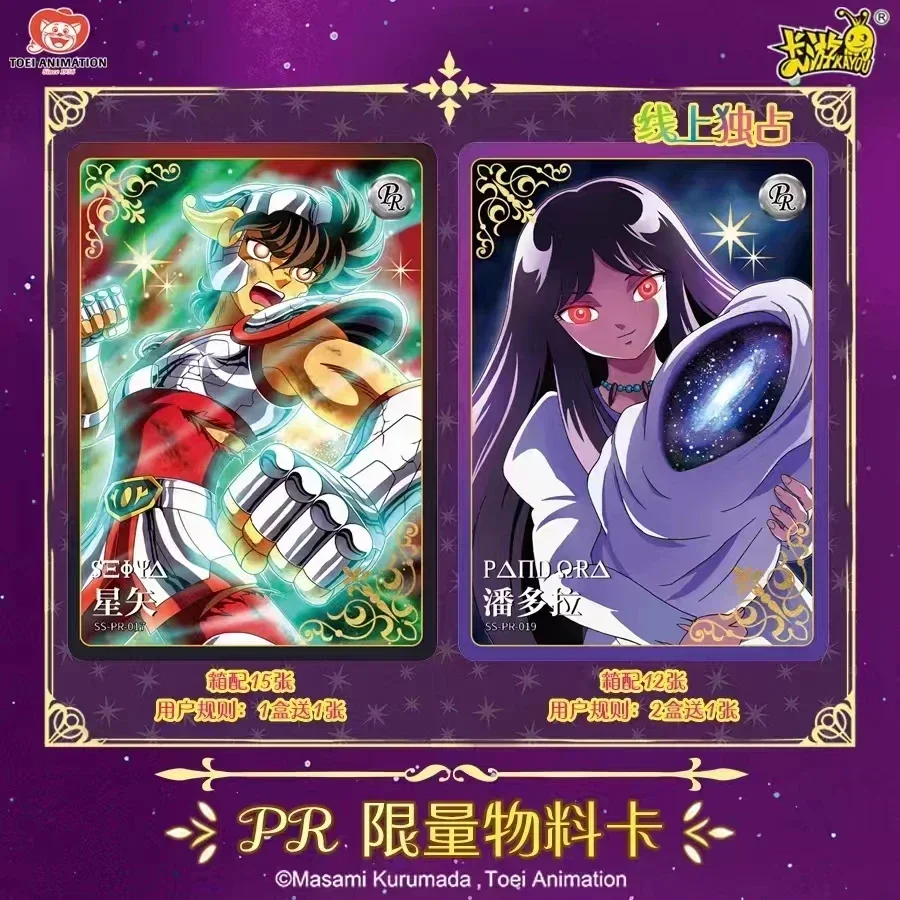 カヨウサントセイヤ覚醒パンドラサガカード,アニメシリーズ用レアコレクションカード,ドホアテナ,pr,bp,se,3,新品