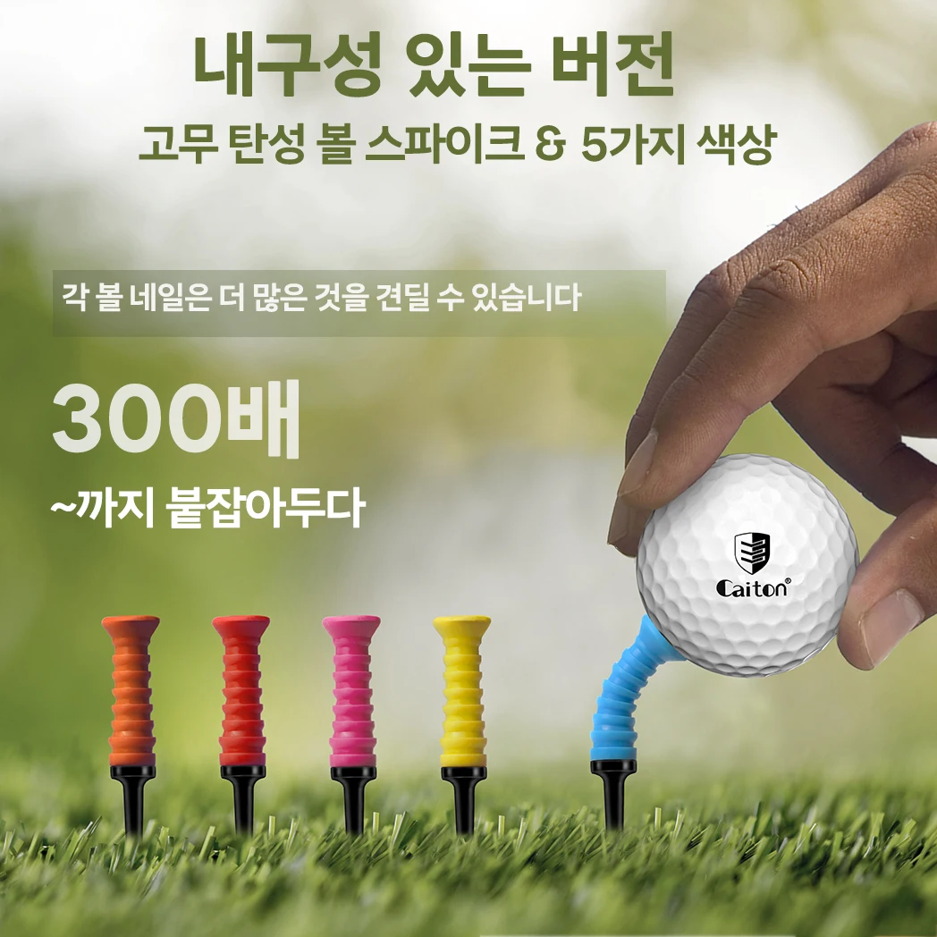 Caiton 360 ° 유연한 고무 골프 티, 내구성, 낮은 마찰, 생생한 멀티 컬러, 일상 골퍼에게 이상적, 3.2in/81mm, 5 개