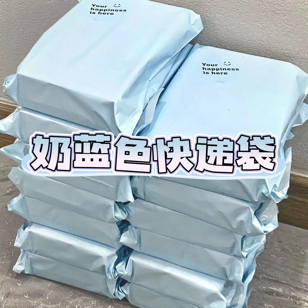 10 pçs 25x35cm azul expresso sacos de correio poli envio à prova dwaterproof água azul transporte roupas bolsa armazenamento engrossar sacos correio