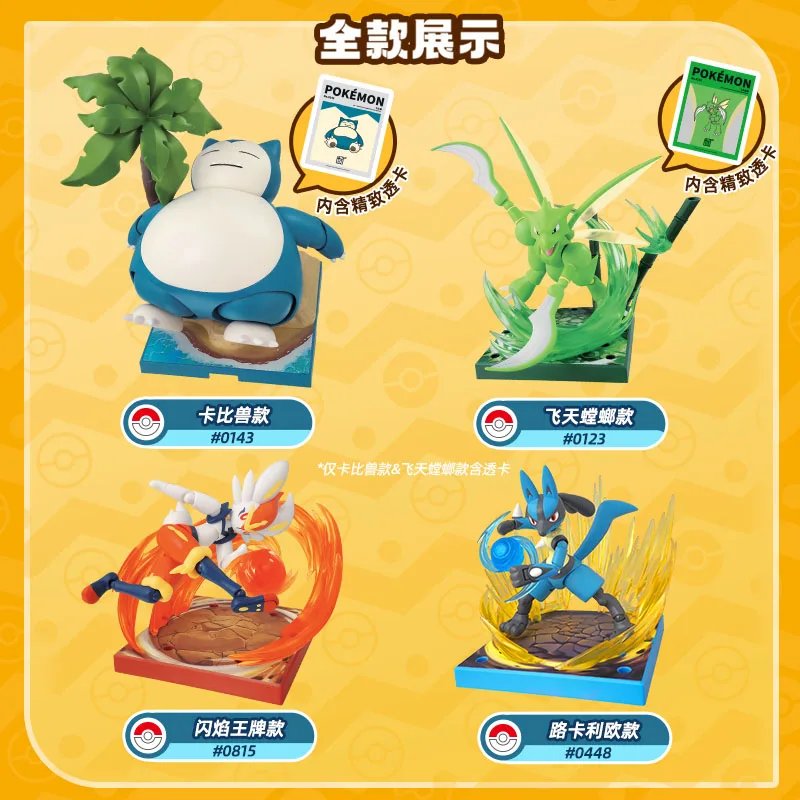 Original Blokees Pokemon Pikachu Eevee Charmander Charizard Greninja Meowscarada Ceruledge Cartoon Characters Building Block Toy