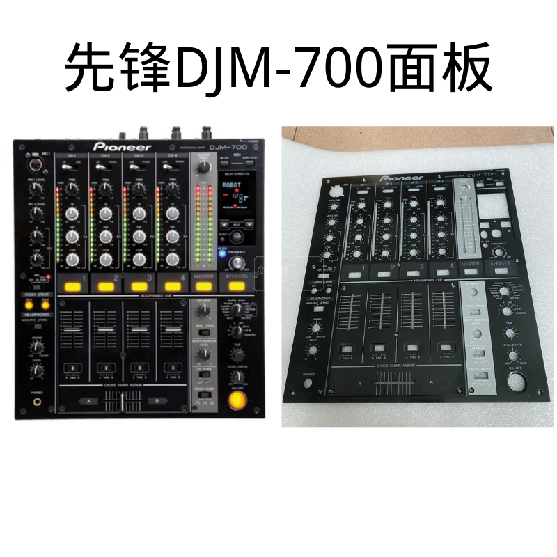 DJM-700โลหะแผงควบคุมสีดำ Faceplate ForPioner DNB1153 DNB1155แบรนด์ใหม่สต็อกในสำนักงานโกดัง