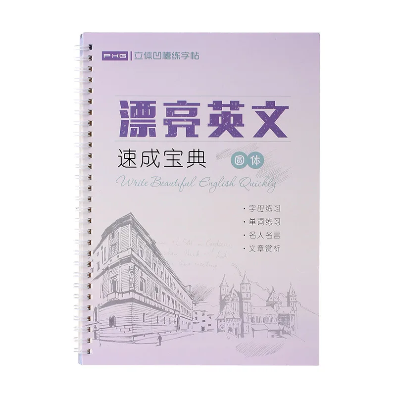 Calligraphy Practice Book Cursive Writing English Pen Chinese Calligraphy for Adult Children Exercises Copybook