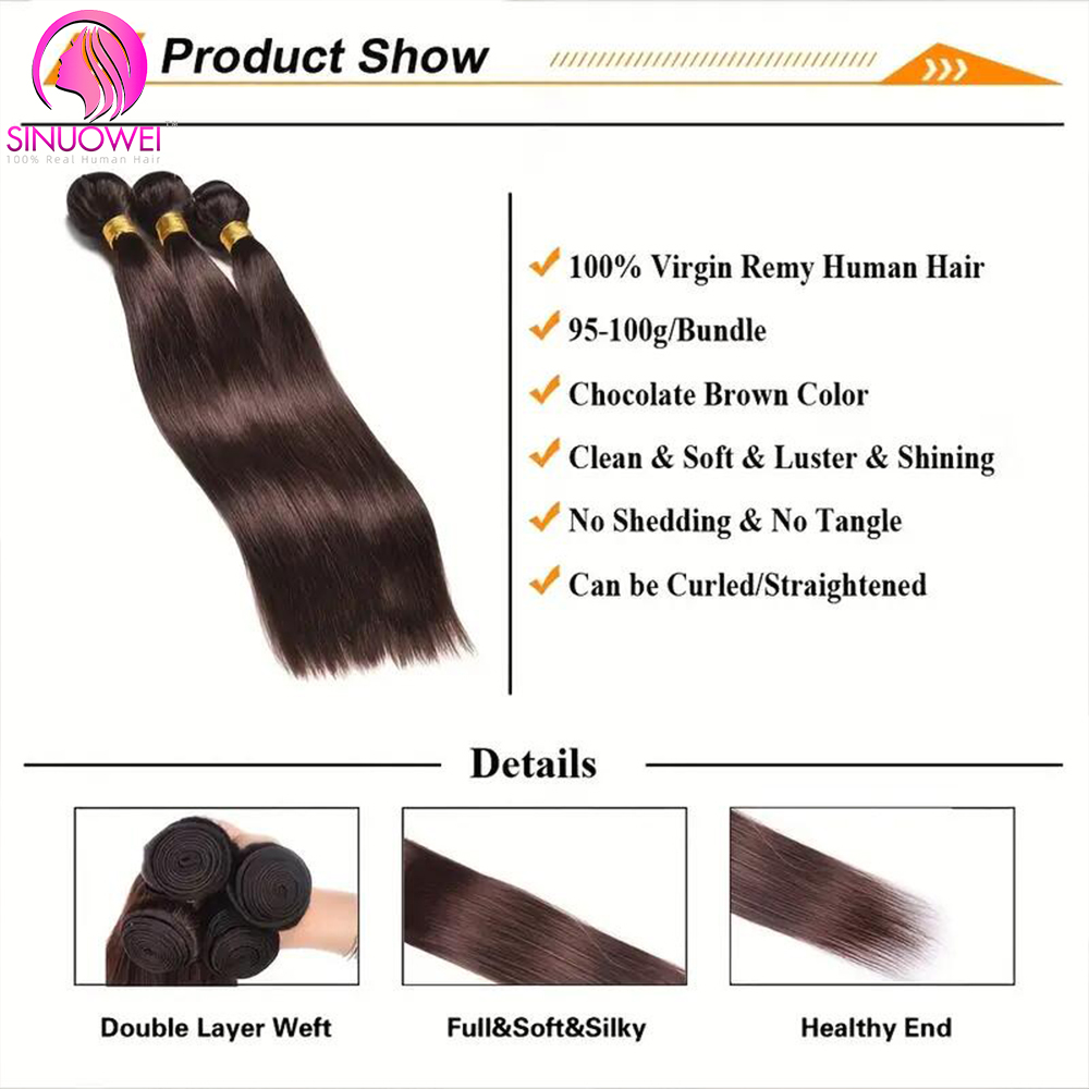 ブラジルの自然なヘアエクステンション,ダークブラウンの織りロット,34インチ,#2, 3, 4ユニット