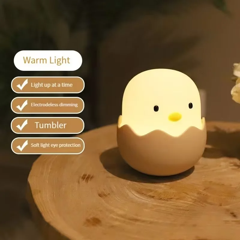 Cartoon Eggshell Chicken LED Table Lamp, USB Rechargeable Night Light, Silicone Pat Nursing Light for Kids, Tumbler Design