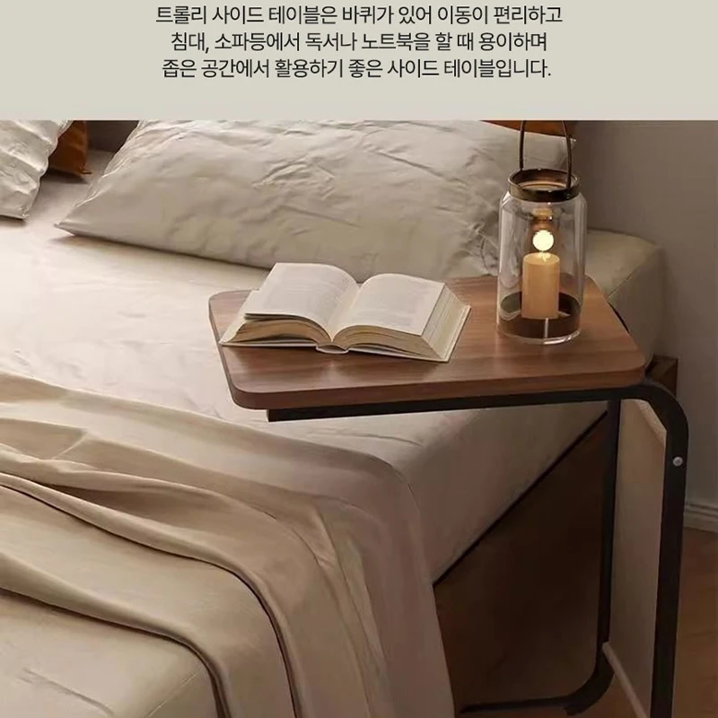 2단 이동식 트롤리 사이드 테이블 협탁 미니테이블 북트롤리 쇼파테이블 침대협탁 소파테이블 원목테이블