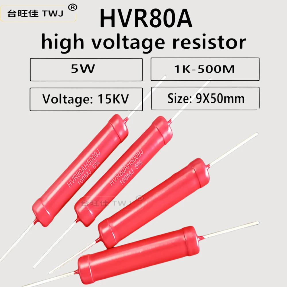 2 шт. HVR80AH5009 Высоковольтный резистор 5 Вт 1K2K100K 300K470K1G Ом 1 м 10 м 30 м40 м 500M150M200M толстопленочный резистор