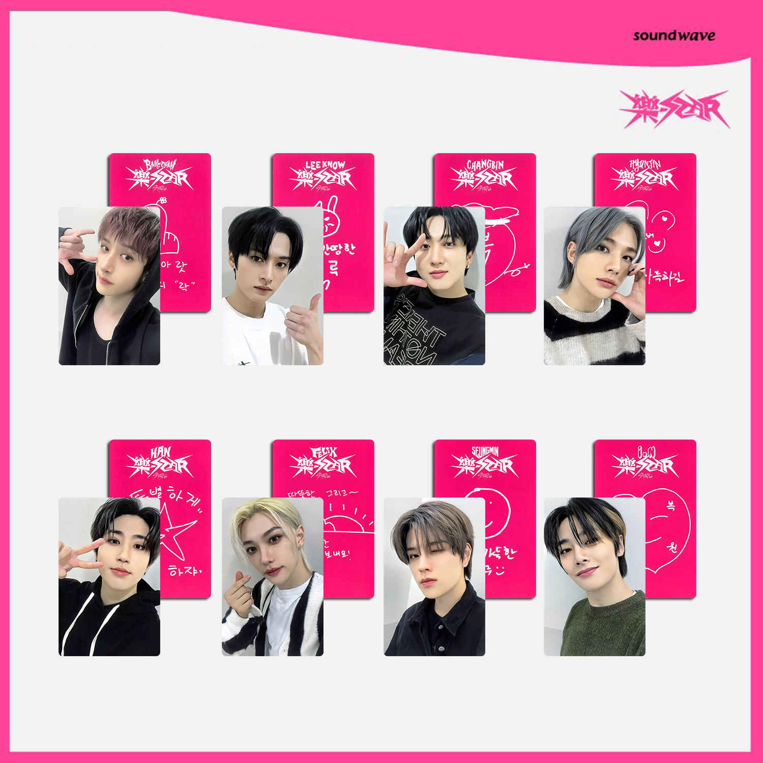 SKZ ボーイバンド ロックスター SW4.0 ボーナスカード バンチャン リー・ミンホ ソ・チャンビン ファン・ヒョンジン ハン・ジスン