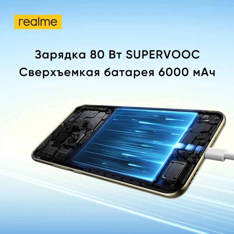 [Быстрая доставка] смартфон realme 14 Pro Plus Snapdragon® 7s Gen 3 5G Процессор 3X Перископ-камера 50 Мп Sony IMX882 6000 мАч батарея 80 Вт SUPERVOOC 6,83 дюйма 120 Гц 1.5K изогнутый дисплей NFC IP69