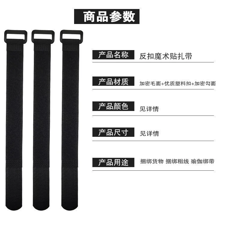 Lot Fahrradlenkergurthalter Radfahren Taschenlampe Krawatte Seil Bandagen Universal Nylon Klebrige Krawatte Feste Gegenstände Fahrradgurt