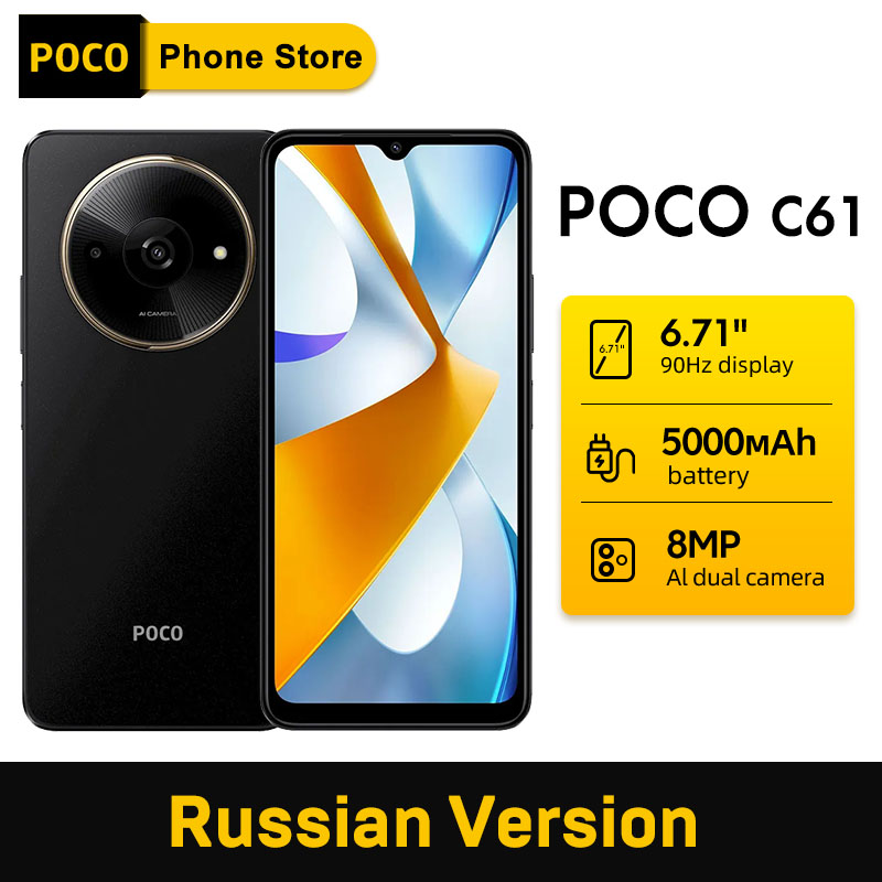 【Versión rusa】POCO C61 Smartphone MediaTek Helio G36 6,71 "90 Hz Pantalla de caída de puntos Cámara de 8 MP Batería de 5000 mAh