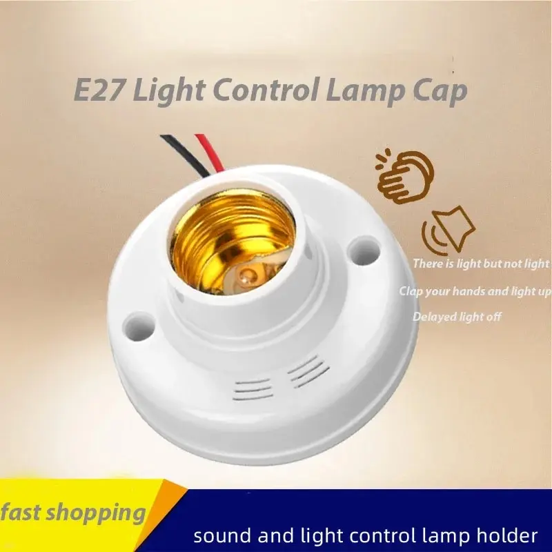 1pc parafuso sounnd luz vontrol lâmpada e27 controle de luz tampa da lâmpada automática AC180-240V economia de eletricidade adequado para todas as lâmpadas