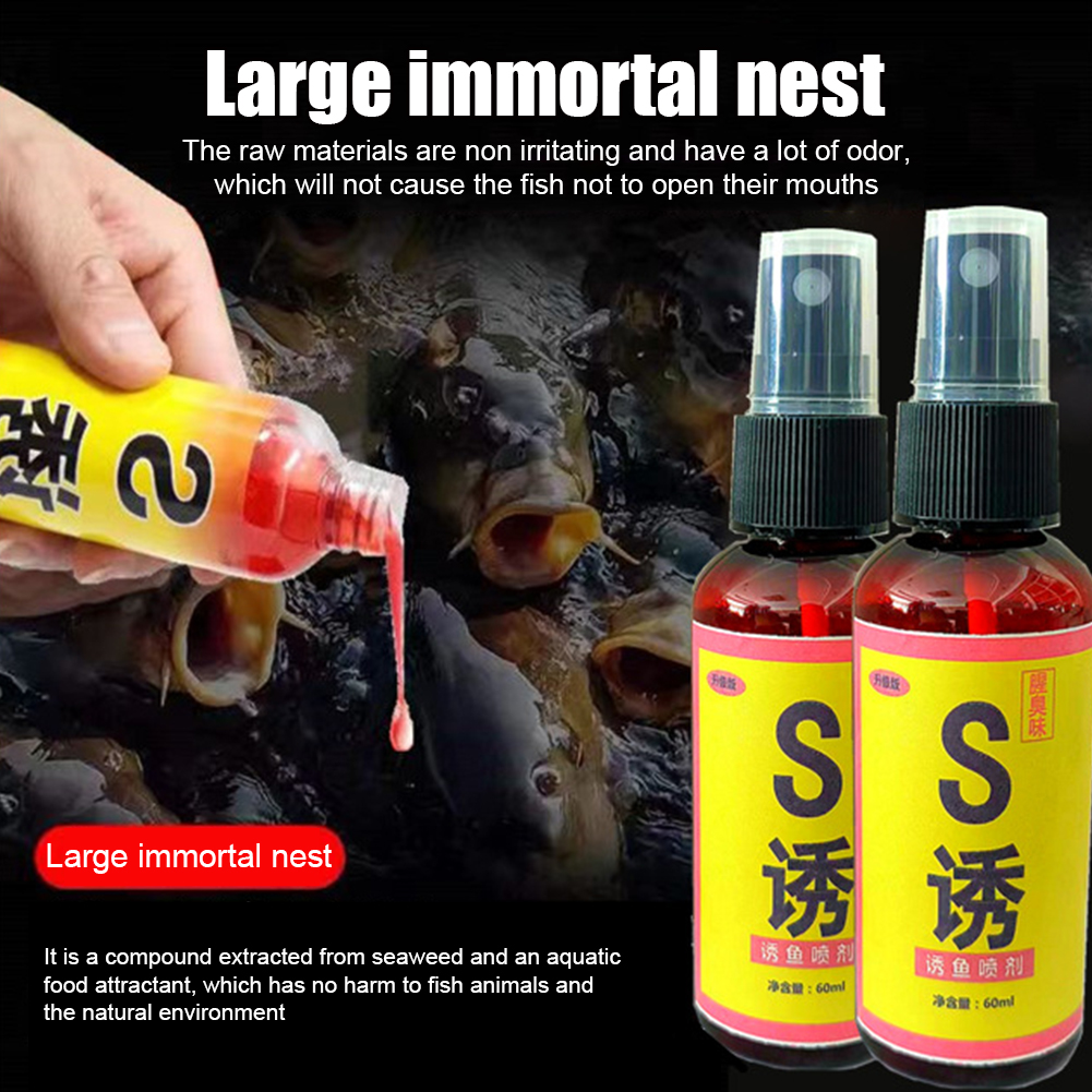 60ml Aqueous Solution เหยื่อปลาสําหรับตกปลา Crucian ปลาคาร์พเหยื่อ Nest วัสดุ Lure Additive ตกปลา Artifact ปลาคาร์พตกปลา
