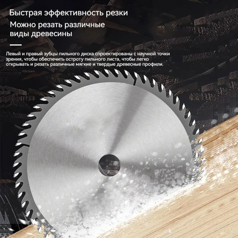 Пильное Полотно Из Легированной Стали Torgwin, Многофункциональный, Диаметр 115/125 Мм, 24/36/48 Зубьев, Отрезной Диск По Дереву