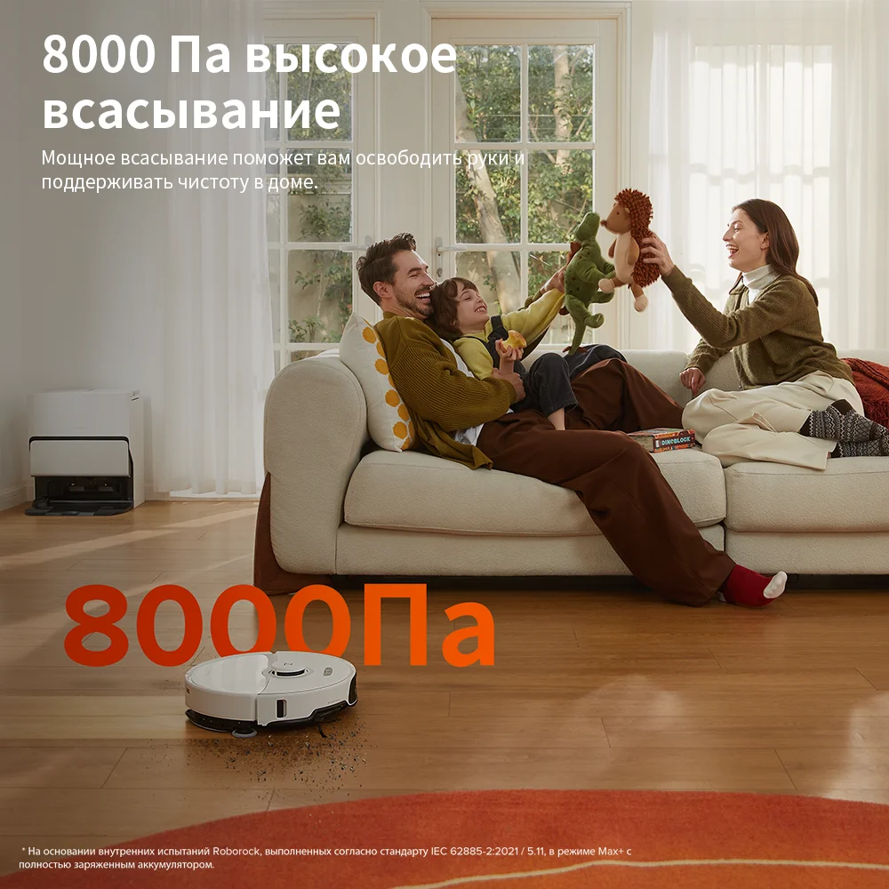 Roborock S8 Max Ultra, беспроводной робот-пылесос, 8000 Па, голосовой помощник, интеллектуальное обнаружение грязи, сушка горячим воздухом 45 °C