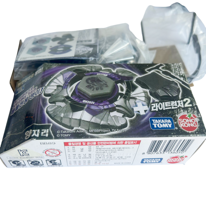 タカラトミー ベイズコレクター BB-28 BB-43 BB-59 BB40 BB48 BB44 BB83 BB74 BB89 BB88 新品箱付き