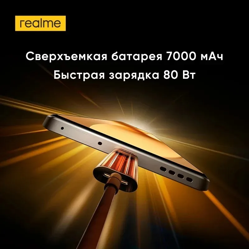 [Мировая премьера] realme 15 Pro 5G смартфон Snapdragon 7 Gen 4 тройная 50 Мп камера 6.8" 144 Гц HyperGlow 4D Curve+ AMOLED аккумулятор 7000 мАч зарядка 80 Вт видео 4K 60 к/с NFC