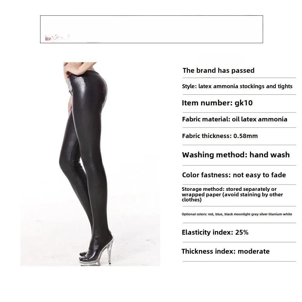 เลียนแบบ Latex Bundle ถุงเท้าขาโยคะเปิด Crotch กางเกงกางเกงขายาวเซ็กซี่ยาง Latex แอมโมเนียถุงเท้า Leggings