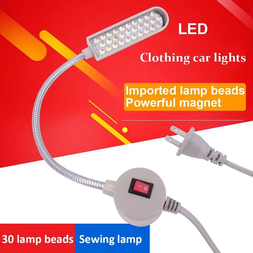 LED จักรเย็บผ้าแสงทํางานเย็บ 30 ลูกปัดโคมไฟสําหรับในร่ม Super Light Bright Room เสื้อผ้า Night Production