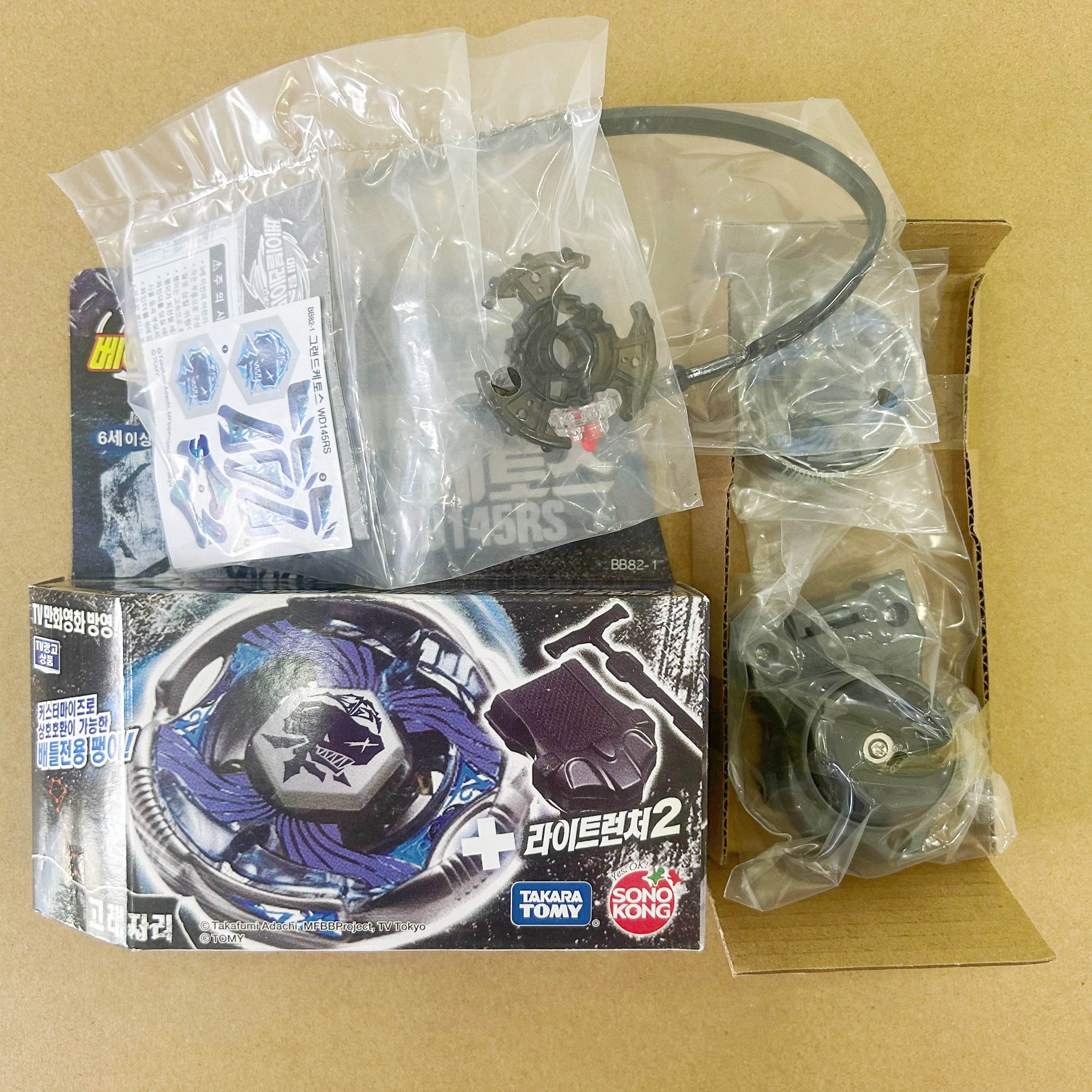 4D TAKARA TOMY beyscollector  fight BB-108 BB-88   BB-47 BB-118 BB-70 BB-104 BB-114 BB-106 BB-108 BB-99  Set