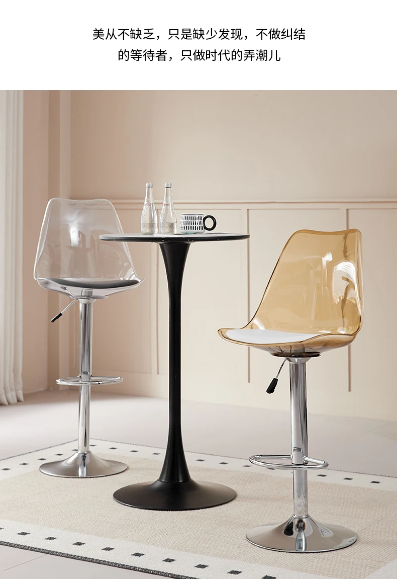 Sedia da bar in acrilico Sgabello alto per la casa Sedia elevabile con schienale telescopico trasparente Reception Cassiere Sgabello da bar Mobili