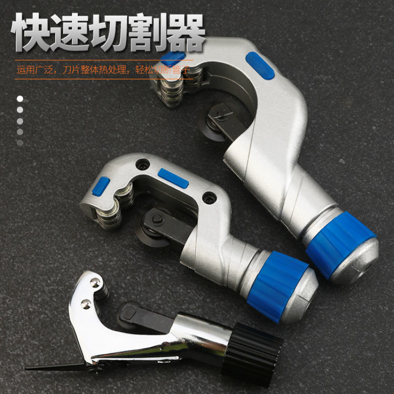 【1.6万人賞賛】エアコンパイプカッター ステンレスパイプ プロフェッショナル手動カッター 銅管 パイプカット