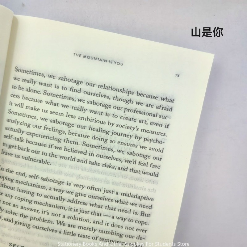 ภูเขาที่คุณจองภูเขาคือคุณนวนิยาย IELTS เด็กชายอะตอมภาษาอังกฤษในแถว