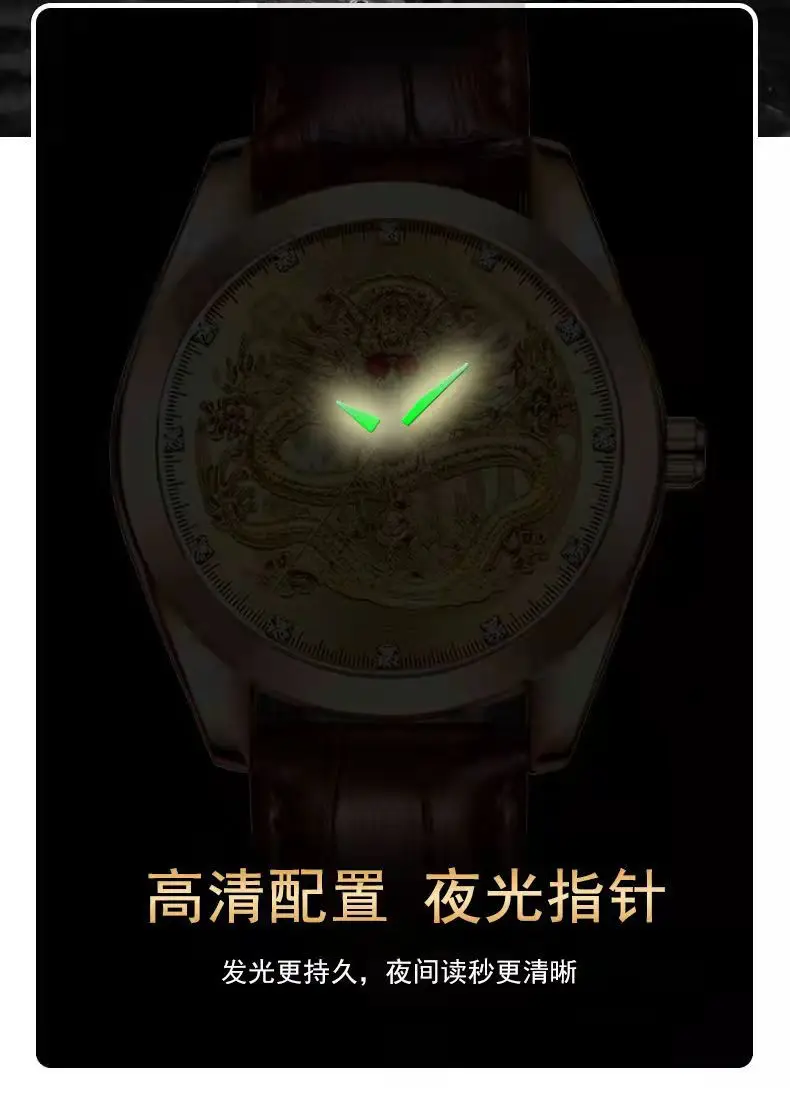 WOKAI, reloj de cuarzo con cinturón de ocio para hombre de alta calidad, luminoso, resistente al agua, comercial, resistente al agua, estilo chino Golden Dragon