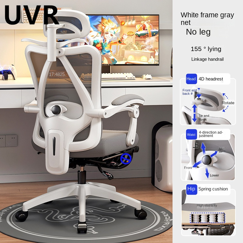 Uvr-調整可能なメッシュオフィスチェア,家庭用アームチェア,回転式シート,人間工学に基づいた背もたれ,女の子,寝室,コンピューターゲーム用