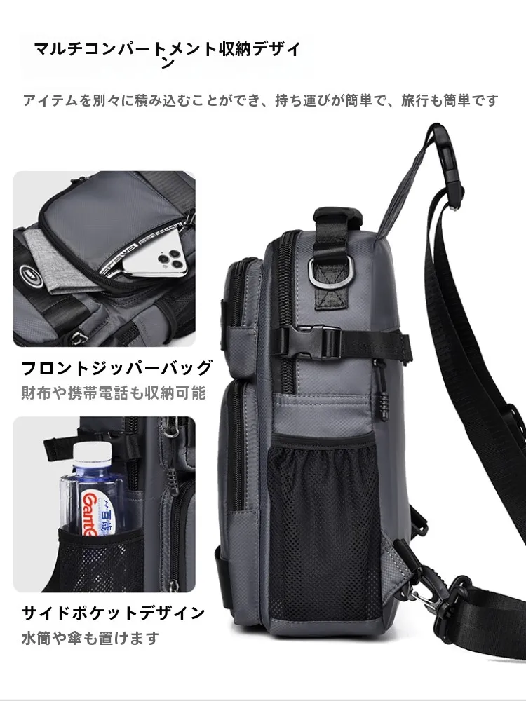 新 2024 メンズ多機能チェストバッグシングルショルダースリングバッグカジュアルスモールダブルショルダーバックパックトレンディなクロスボディバッグ