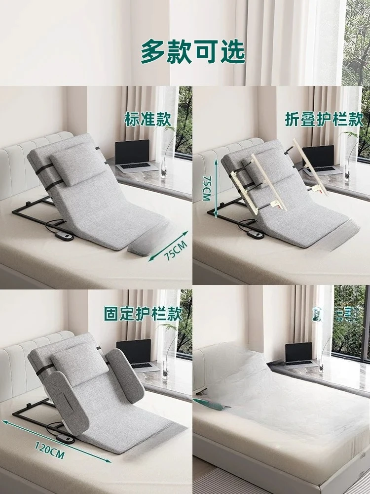 Automatic Lifting Backrest Electric Get Up Assist Home Elderly Get up Nursing Bed Cushion Back Back Lifter Automatic